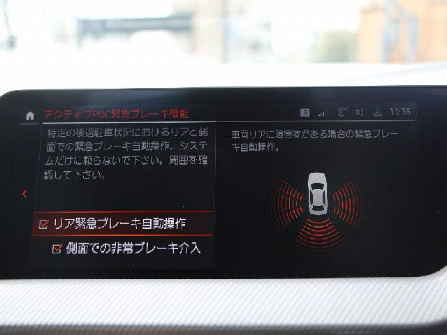 BMW 1SERIES 2019 Image 31