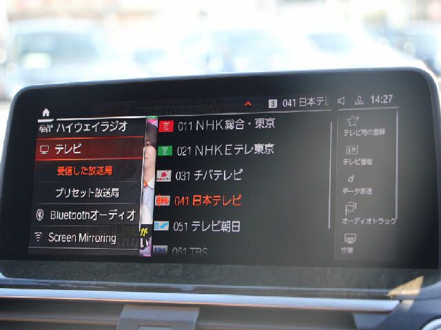 BMW X3 2021 Image 31