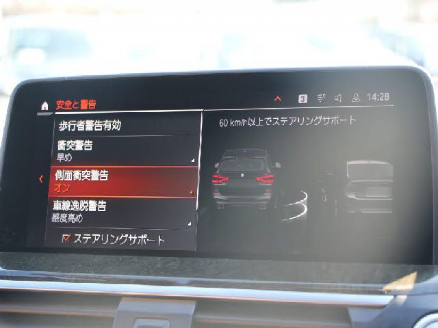 BMW X3 2021 Image 31