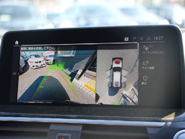 BMW X3 2021 Image 31