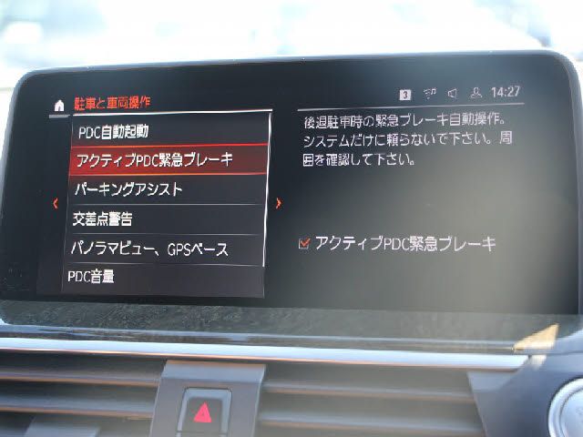 BMW X3 2021 Image 31