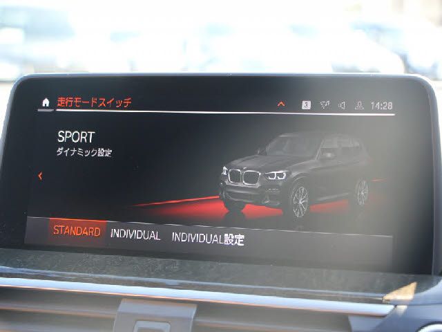 BMW X3 2021 Image 31