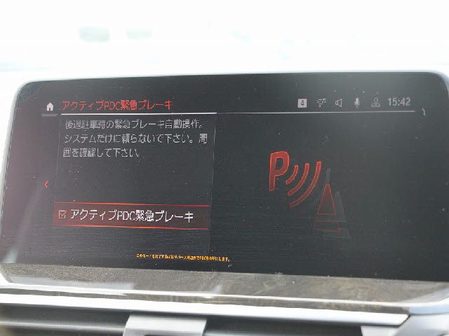 BMW X3 2020 Image 31