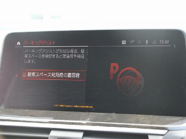 BMW X3 2020 Image 31