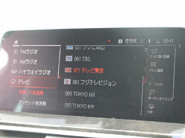 BMW X3 2020 Image 31