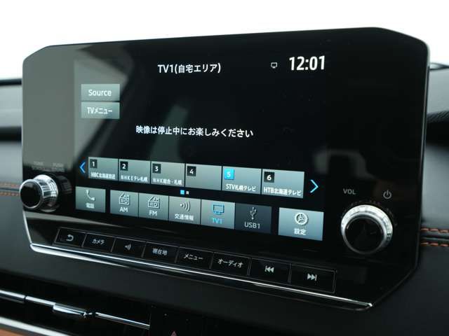 MITSUBISHI OUTLANDER PHEV 2022 Image 31