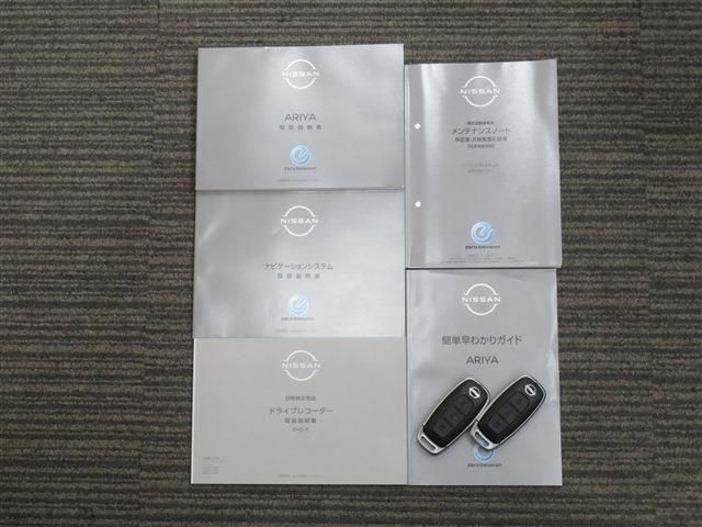 NISSAN ARIYA 2023 Image 31