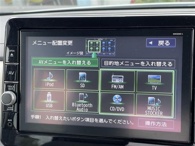 NISSAN ROOX 2021 Image 31