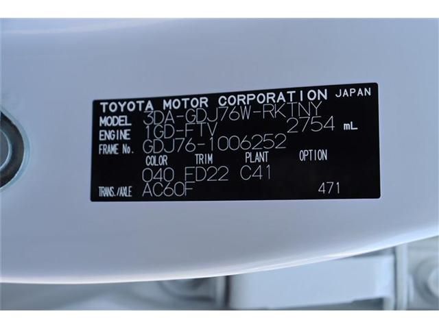 TOYOTA LANDCRUISER 70 2025 Image 31