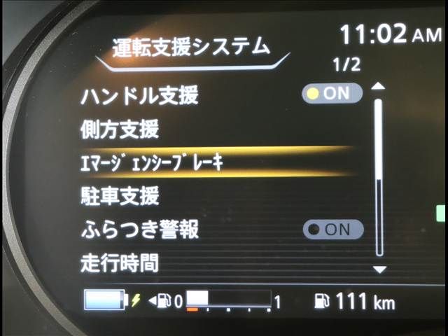 NISSAN KICKS 2024 Image 31