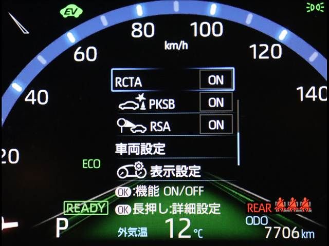 TOYOTA YARIS CROSS HYBRID 2024 Image 31