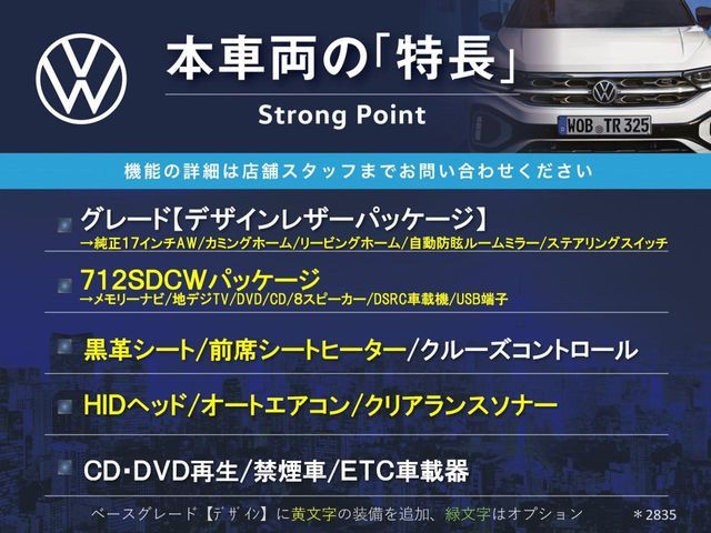 VOLKSWAGEN THE BEETL 2015 Image 31