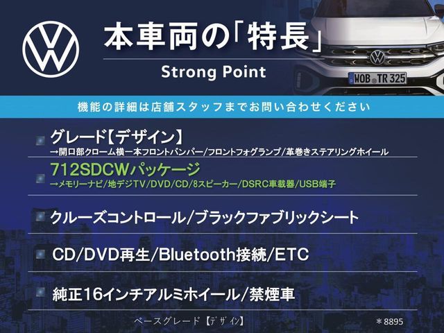 VOLKSWAGEN THE BEETL 2015 Image 31