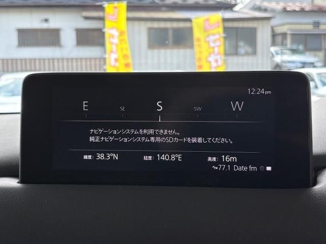 MAZDA CX-5 2023 Image 31