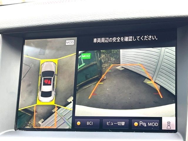 NISSAN SKYLINE 2020 Image 31