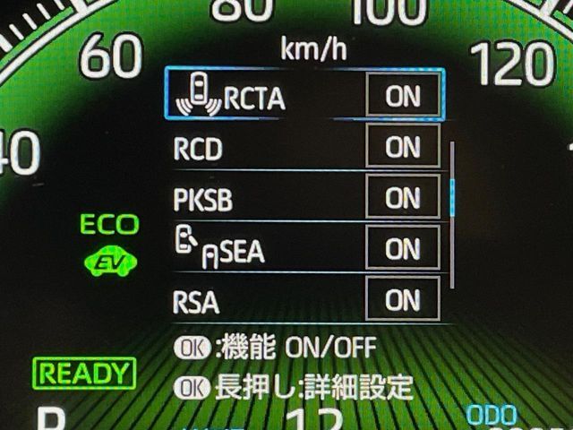 TOYOTA VOXY HYBRID 2024 Image 31