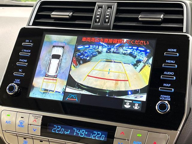 TOYOTA LANDCRUISER PRADO 2023 Image 31