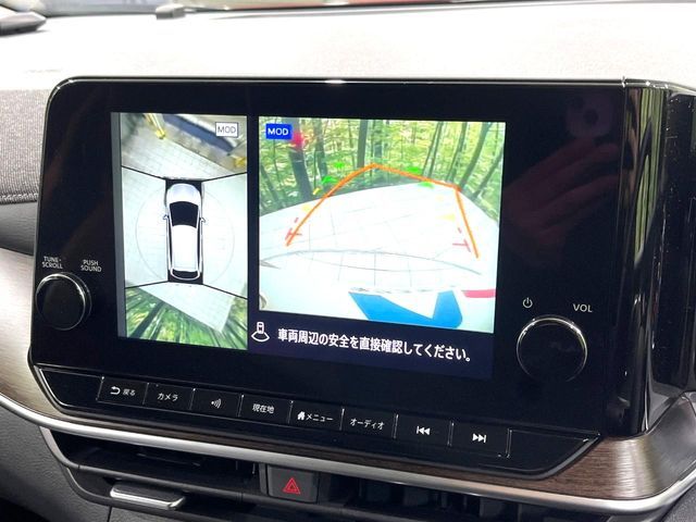 NISSAN AURA 2023 Image 31