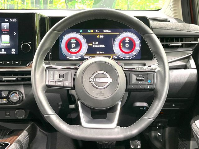 NISSAN AURA 2023 Image 31