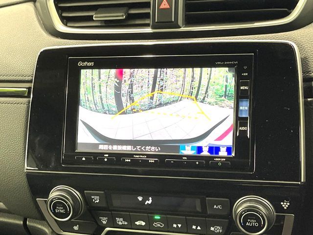 HONDA CR-V HYBRID 4WD 2019 Image 31