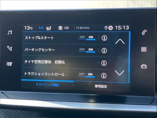 PEUGEOT 208 2021 Image 31