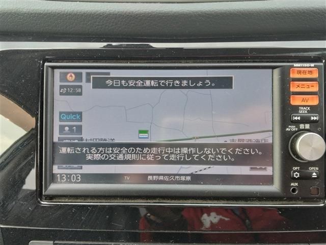 NISSAN X-TRAIL 4WD 2015 Image 31