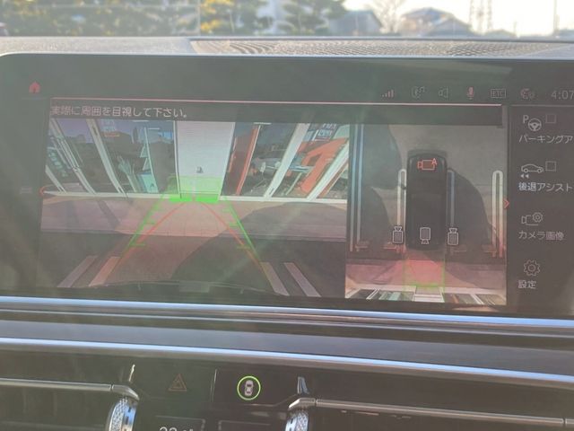 BMW X5 2019 Image 31