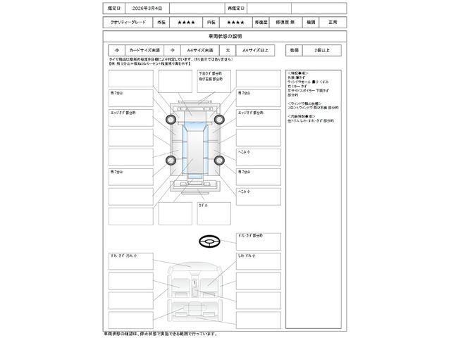 MERCEDES BENZ B CLAS 2013 Image 31