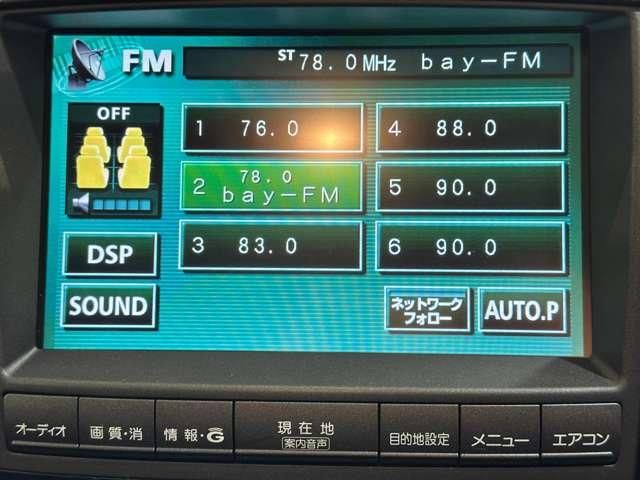 TOYOTA CROWN SEDAN 2005 Image 31