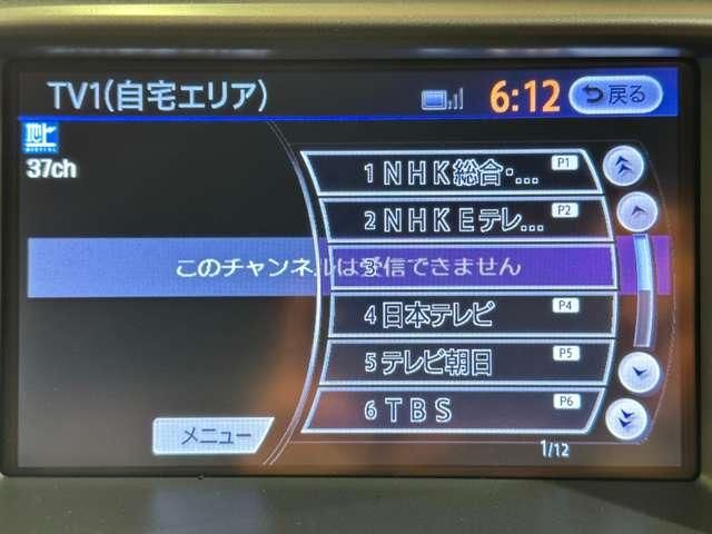 NISSAN MURANO 4WD 2013 Image 31