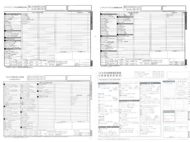 TOYOTA LEXUS LX570 AWD 2023 Image 31