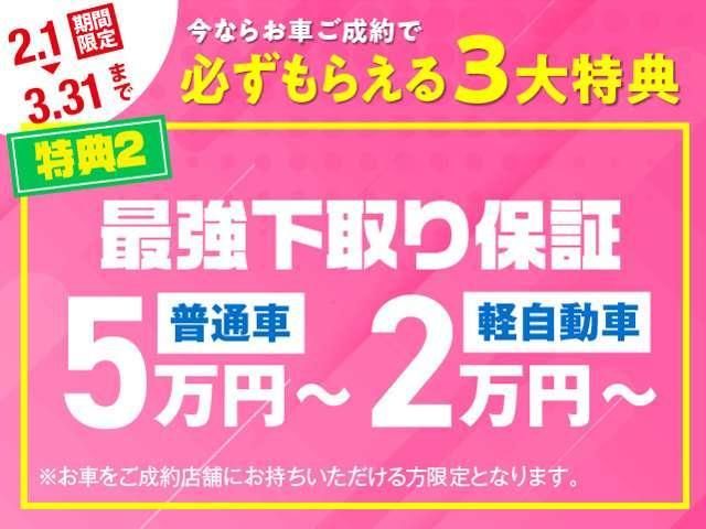 TOYOTA SAI 2014 Image 31