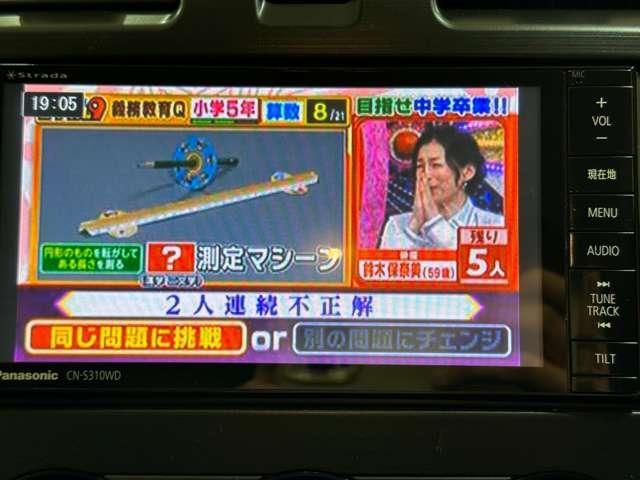 SUBARU FORESTER 2013 Image 31