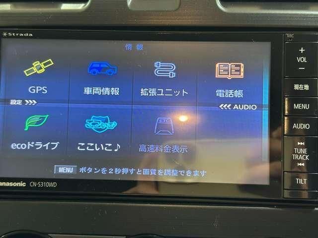 SUBARU FORESTER 2013 Image 31