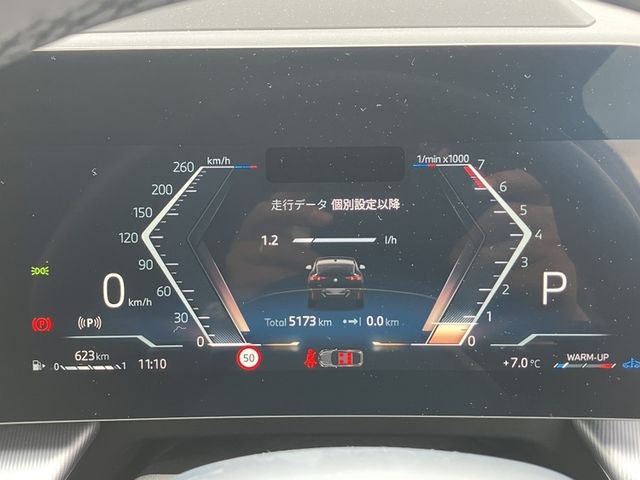 BMW X2 2024 Image 31