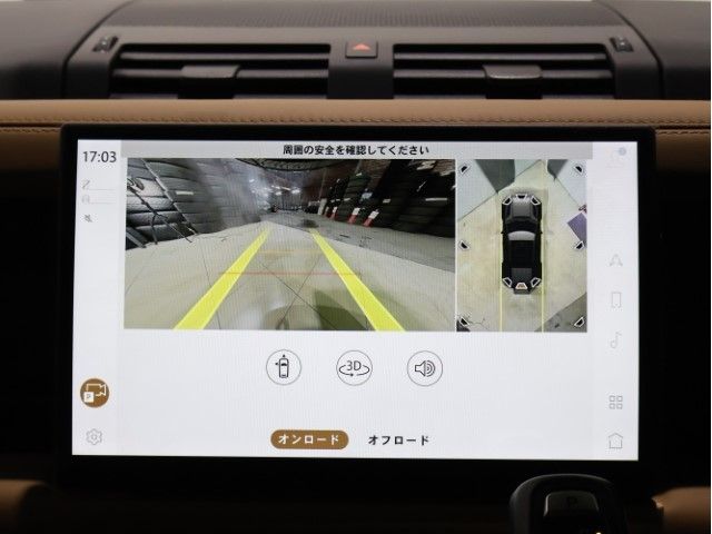 ROVER DEFENDER 2023 Image 31