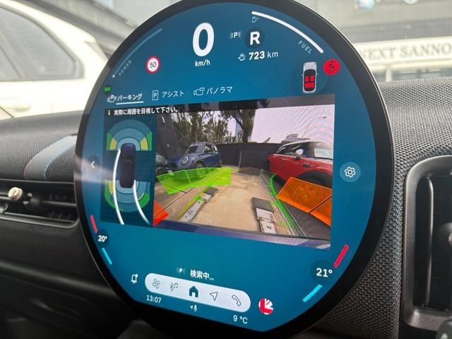 BMW MINI COOPER 5DOOR 2025 Image 31