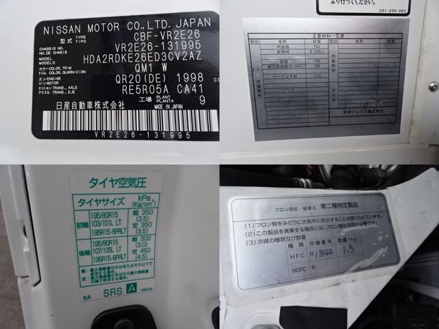 NISSAN NV350 CARAVAN 1.2T 2021 Image 31