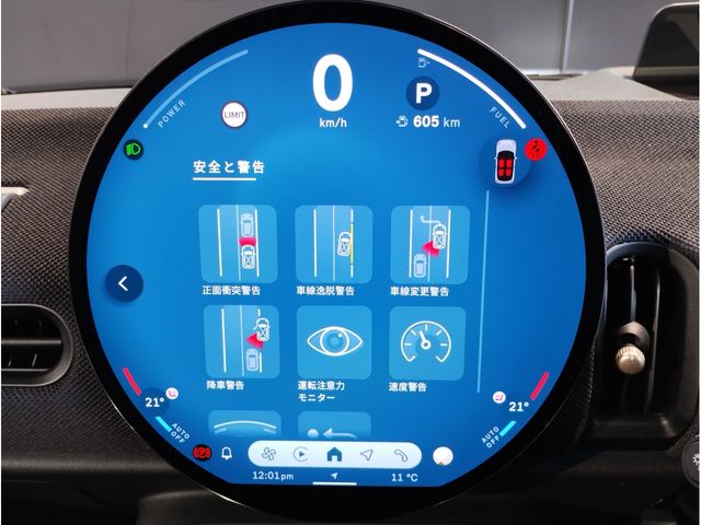 BMW MINI COOPER 2024 Image 31