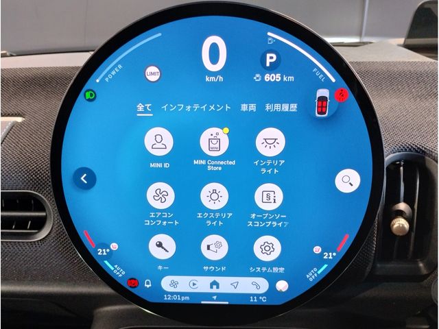 BMW MINI COOPER 2024 Image 31