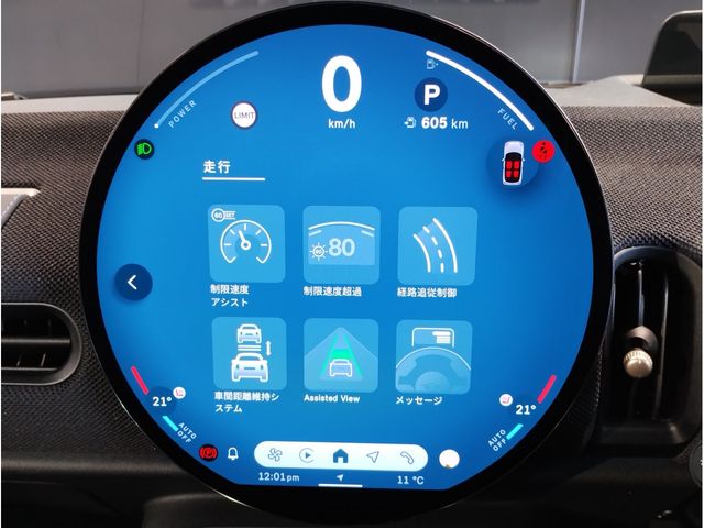 BMW MINI COOPER 2024 Image 31