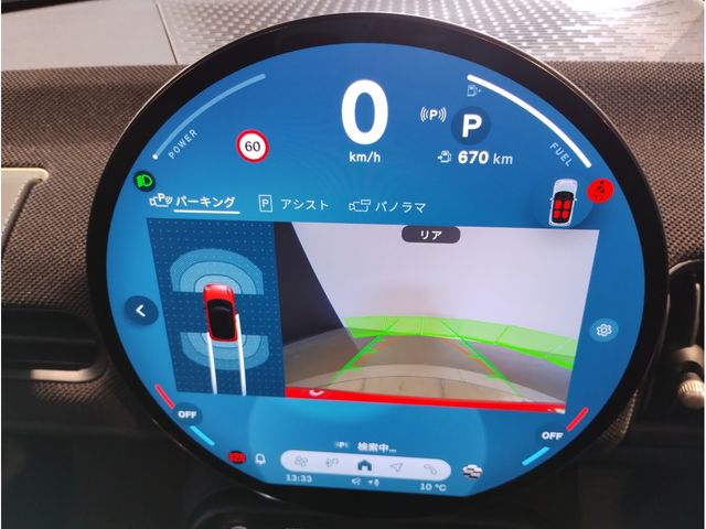 BMW MINI COOPER 2024 Image 31