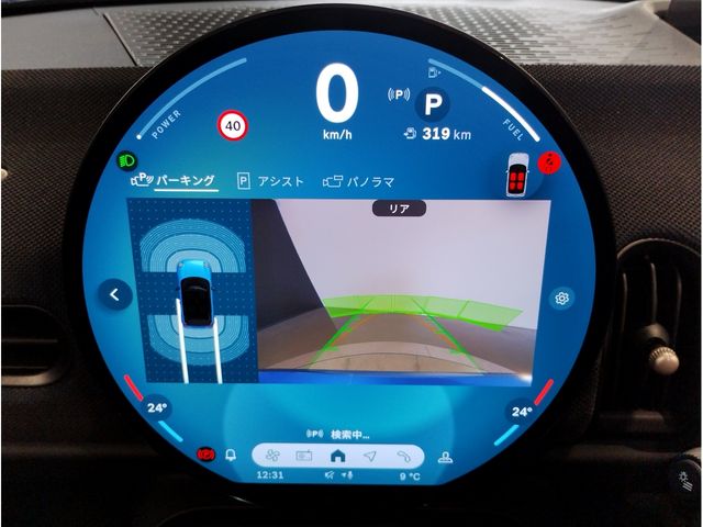 BMW MINI COOPER OPEN 2025 Image 31