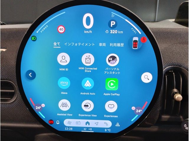 BMW MINI COOPER OPEN 2025 Image 31