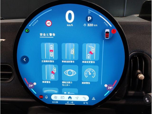 BMW MINI COOPER OPEN 2025 Image 31