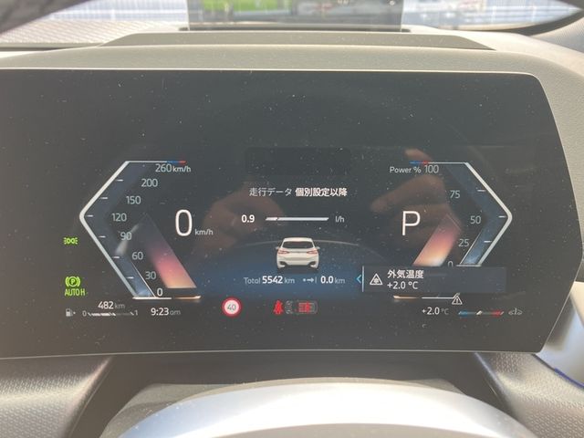 BMW 2SERIES ACTIVE T 2025 Image 31