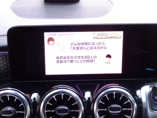 MERCEDES BENZ EQB 2024 Image 31