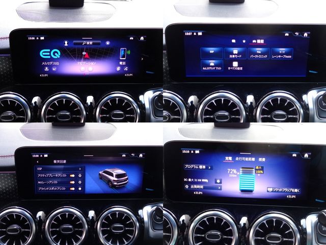 MERCEDES BENZ EQB 2024 Image 31