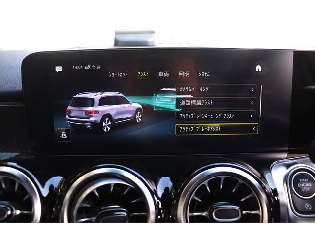 MERCEDES BENZ GLB 2023 Image 31