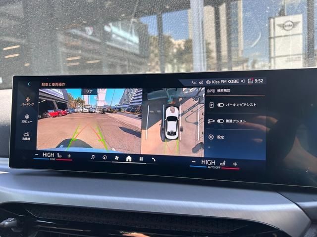 BMW 2SERIES COUPE 2025 Image 31